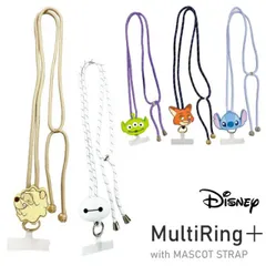 ディズニー スマホ ショルダーストラップ ストラップホルダー マスコット 付き プーさん ベイマックス スティッチ エイリアン iPhone Android 携帯 スマホ 肩掛け 首掛け 首かけ  【ゆうパケットにて発送】【一週間以内発送】