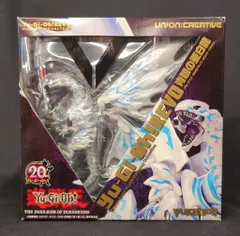 ユニオンクリエイティブ/海洋堂 Vulcanlog ブルーアイズ・オルタナティブ・ホワイト・ドラゴン 青眼の亜白龍 013