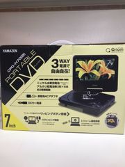 新品未使用箱不良 山善 ポータブルDVDプレーヤー7型 KPD-NC70(B