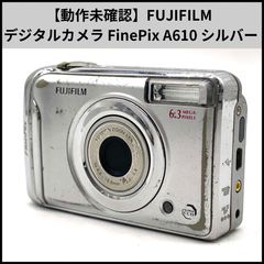 動作品 FUJIFILM FINEPIX A800 A700 コンデジ 動作品 FUJIFILM FINEPIX A800 A700 コンデジ - メルカリ