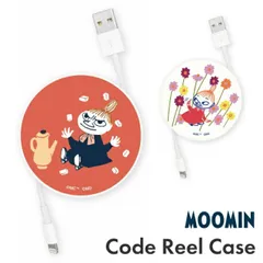 2026年最新】ムーミン LDの人気アイテム - メルカリ