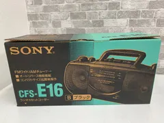2026年最新】Sony CFSの人気アイテム - メルカリ