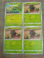 ポケモンカード  サボネア  まとめ処分  S-151