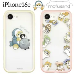モフサンド iPhone16e ケース クリア 半透明 mofusand サメにゃん 猫 スマホ カバー エアクッション ハイブリッド 耐衝撃 iPhone 2025 6.1inch １眼   マットクリア 【ゆうパケットにて発送】【一週間以内発送】