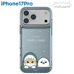 モフサンド iPhone17Pro ケース クリア 透明 mofusand スマホ カバー エアクッション ハイブリッド 耐衝撃 iPhone 2025 6.3inch ３眼   おしゃれ かわいい 【ゆうパケットにて発送】【一週間以内発送】