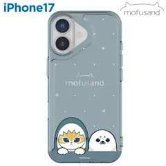 モフサンド iPhone17 ケース クリア 透明 mofusand キャラクター スマホ カバー エアクッション ハイブリッド 耐衝撃  おしゃれ かわいい IIIIfit Clear 【ゆうパケットにて発送】【一週間以内発送】