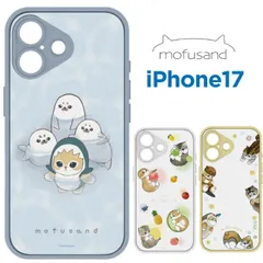 モフサンド iPhone17 ケース クリア 半透明 mofusand キャラクター スマホ カバー エアクッション ハイブリッド 耐衝撃  マットクリア MOFU-93 【ゆうパケットにて発送】【一週間以内発送】