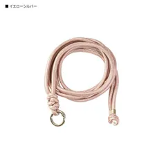 スマートフォン マルチストラップ  イエローシルバー ネックストラップ ショルダーストラップ 2WAY スマホ かわいい 可愛い おしゃれ オシャレ グルマン 【定形外郵便にて発送】【一週間以内発送】