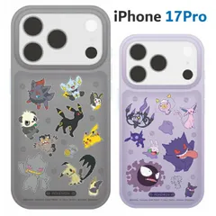 ポケットモンスター iPhone17Pro ケース クリア 透明 ポケモン スマホ カバー エアクッション ハイブリッド 耐衝撃 iPhone 2025 6.3inch ３眼   おしゃれ かわいい  【ゆうパケットにて7営業日以内発送】のサムネイル