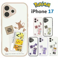 ポケットモンスター iPhone17 ケース クリア 半透明 ポケモン キャラクター スマホ カバー エアクッション ハイブリッド 耐衝撃 iPhone 2025 6.3inch ２眼   マットクリア PKE-24 【ゆうパケットにて発送】【一週間以内発送】