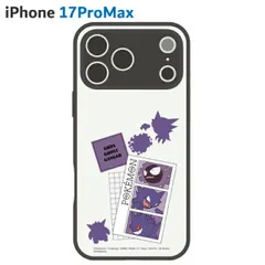 ポケットモンスター iPhone17ProMax ケース クリア 半透明 ポケモン ゲンガー スマホ カバー エアクッション ハイブリッド 耐衝撃 iPhone 2025 6.9inch ３眼   マットクリア  【ゆうパケットにて7営業日以内発送】のサムネイル