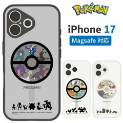 ポケットモンスター iPhone17 ケース クリア 半透明 magsafe ポケモン キャラクター スマホ カバー エアクッション ハイブリッド 耐衝撃  マットクリア 磁石  【ゆうパケットにて発送】【一週間以内発送】