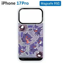 ポケットモンスター iPhone17Pro ケース クリア magsafe ポケモン スマホ カバー カメラフレーム インナーシート付仕様 iPhone 2025 6.3inch ３眼   プロ 磁石 マグセーフ  【ゆうパケットにて7営業日以内発送】のサムネイル
