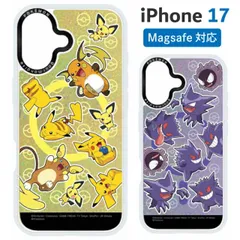 ポケットモンスター iPhone17 ケース クリア magsafe ポケモン キャラクター スマホ カバー カメラフレーム インナーシート付仕様  磁石 マグセーフ  【ゆうパケットにて7営業日以内発送】のサムネイル