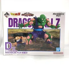 【中古】開封箱痛み)D賞 ピッコロ＆孫悟飯 MASTERLISE PLUS ｢一番くじ ドラゴンボール VSオムニバスアメイジング｣[10]