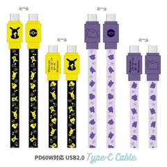 ポケモン 充電ケーブル Type C PD60W対応 CtoC リール式 巻き取り スマホ ピカチュウ メタモン オシャレ かわいい 同期 充電 ケーブル USB スマホ タブレット タイプC ポケットモンスター 【ゆうパケットにて発送】【一週間以内発送】