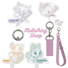 ポケモン スマホ ショルダーストラップ ストラップホルダー Pokemon ゲンガー ニャオハ パモ ミュウ 全機種対応 iPhone 携帯 スマホ 携帯ストラップ ショルダー 肩掛け 首かけ ネックストラップ 【ゆうパケットにて発送】【一週間以内発送】