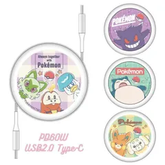 ポケモン 充電ケーブル Type C PD60W対応 CtoC スマホ ゲンガー カビゴン ニャオハ ホゲータ クワッス パモ パピモッチ オシャレ かわいい 同期 充電 ケーブル コード USB スマホ タブレット 【ゆうパケットにて発送】【一週間以内発送】