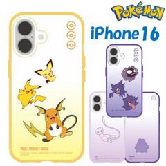 iPhone16 ケース ポケモン クリア 透明 キャラクター スマホ カバー エアクッション ハイブリッド 耐衝撃 ピカチュウ ゲンガー メタモン ミュウ  IIIIfit Clear 【ゆうパケットにて発送】【一週間以内発送】
