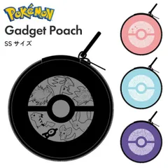 ポケモン ガジェットポーチ ポケットモンスターゲンガー ポッチャマ キャラクター グッズ かわいい 可愛い オシャレ ミニポーチ 全開き イヤホン ケーブル 小物入れ カラビナ付 ケース POKE-956 【定形外郵便にて発送】【一週間以内発送】