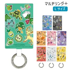 ポケモン ストラップホルダー マルチリングプラス  ピカチュウ メタモン ゲンガー ゼニガメ カラビナ リング ぶら下げ 挟むだけ アクセサリー 金具 追加 全機種対応 取付用iPhone スマホ 携帯 Android 【定形外郵便にて発送】【一週間以内発送】