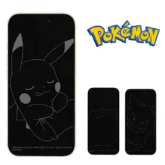 ポケモン iPhone 16 15 15pro 14 14pro 13 13pro フィルム ガラス 画面 スクリーン プロテクター ピカチュウ ゲンガー メタモン キャラクター ディスプレイ 保護 POKE-963 【ゆうパケットにて発送】【一週間以内発送】