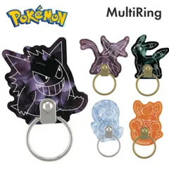 ポケモン スマホリング ポケットモンスター ゲンガー ポッチャマ キャラクター グッズ スマホスタンド 落下防止 スマホアクセサリー バンカーリング ホールドリング スマホ リング マルチリング POKE-983  【ゆうパケットにて7営業日以内発送】のサムネイル