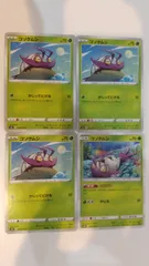 ポケモンカード   ポケカ   コソクムシ   ４枚   まとめ処分   S-126