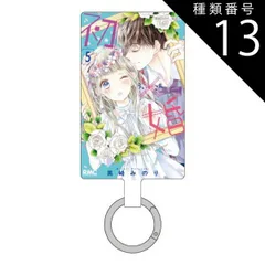 種類13：初婚ういこん りぼん ストラップホルダー マルチリングプラス リボン 70周年 限定 デザイン キャラクター グッズ カラビナ リング ぶら下げ スマホ アクセサリー 取付用パーツ Lサイズ RBN-08 【ゆうパケットにて発送】【一週間以内発送】