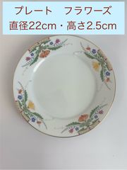 ♢希少50年前ヴィンテージ【CREST STONE 】 ⬛27cm プレート大皿