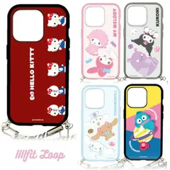 サンリオ iPhone15 iPhone14 iPhone13 ケース カバー ショルダー ストラップ 付き クロミ ハンギョドン マイメロディ シナモロール キティ IIIIfit Loop SANG-370 【ゆうパケットにて発送】【一週間以内発送】