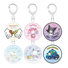 防犯ブザー サンリオ クロミ マイメロディ シナモロール ポチャッコ キティ 防犯 ブザー アラーム 警告音 通学 通勤 夜道 塾 旅行 子ども ランドセル 小学生 大人 防犯連れ去り防止 登下校 大音量 簡単操作 【ゆうパケットにて発送】【一週間以内発送】