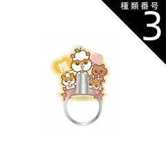 種類3：コロコロクリリン サンリオ スマホリング 推し うちわ デザイン クロミ マイメロディ ハンギョドン シナモロール iPhone スマホ 携帯 Android Xperia AQUOS Galaxy 【ゆうパケットにて発送】【一週間以内発送】