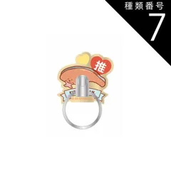 種類7：KIRIMIちゃん. サンリオ スマホリング 推し うちわ デザイン クロミ マイメロディ ハンギョドン シナモロール iPhone スマホ 携帯 Android Xperia AQUOS Galaxy 【ゆうパケットにて発送】【一週間以内発送】