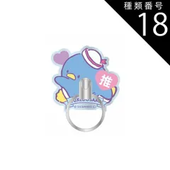種類18：タキシードサム サンリオ スマホリング 推し うちわ デザイン クロミ マイメロディ ハンギョドン シナモロール iPhone スマホ 携帯 Android Xperia AQUOS Galaxy 【ゆうパケットにて発送】【一週間以内発送】