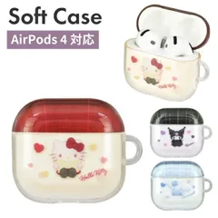 サンリオ AirPods4 ケース キティ クロミ シナモロール TPU ソフト ケース キャラクター グッズ おしゃれ かわいい エアポッズ 4 半透明 クリア SANG-495 【ゆうパケットにて発送】【一週間以内発送】