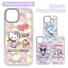 サンリオ iPhone15 iPhone14 iPhone13 ケース クリア ハローキティ マイメロディ クロミ スマホ カバー カメラフレーム インナーシート付仕様 iPhone 15 14 13 ２眼 【ゆうパケットにて発送】【一週間以内発送】