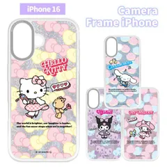 サンリオ iPhone16 ケース クリア ハローキティ マイメロディ クロミ キャラクター スマホ カバー カメラフレーム インナーシート付仕様  CameraFrame SANG-5 【ゆうパケットにて発送】【一週間以内発送】