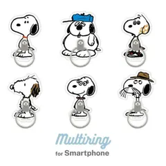 スマートフォン スマホリング ピーナッツ スヌーピー オラフ マーブルス アンディ ベル スパイク 落下防止 マルチリング スタンド アクセ 可愛い かわいい おしゃれ キャラ グルマン 【定形外郵便にて発送】【一週間以内発送】