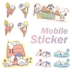 スヌーピー ステッカー シール キャラクター グッズ  ピーナッツ オラフ アンディ ５枚入り モバイルステッカーセット SNGG-113 【定形外郵便にて発送】【一週間以内発送】