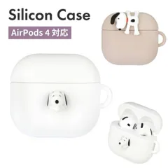 スヌーピー AirPods4 ケース ピーナッツ シリコン 立体 ソフト ケース キャラクター グッズ おしゃれ かわいい エアポッズ 4 SNGG-116  【ゆうパケットにて7営業日以内発送】