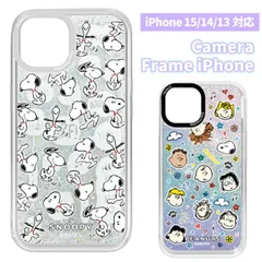 スヌーピー iPhone15 iPhone14 iPhone13 ケース クリア ピーナッツ スマホ カバー カメラフレーム インナーシート付仕様 iPhone 15 14 13 ２眼   CameraFrame 【ゆうパケットにて発送】【一週間以内発送】