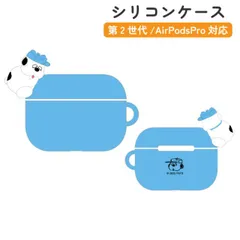 オラフ AirPodsPro ケース スヌーピー ピーナッツ シリコン ソフト ケース キャラクター グッズ エアポッズプロ AirPodsPro2  ソフトケース カバー イヤホンケース SNGG-198A 【ゆうパケットにて発送】【一週間以内発送】