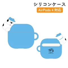 オラフ AirPods4 ケース スヌーピー ピーナッツ シリコン ソフト ケース キャラクター グッズ エアポッズ ソフトケース カバー イヤホンケース SNGG-199A  【ゆうパケットにて7営業日以内発送】
