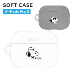 スヌーピー AirPodsPro3 ケース ピーナッツ TPU ソフト ケース キャラクター グッズ エアポッズ ソフトケース カバー イヤホンケース SNGG-205 【ゆうパケットにて発送】【一週間以内発送】