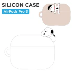 スヌーピー AirPodsPro3 ケース ピーナッツ シリコン ソフト ケース キャラクター グッズ エアポッズ ソフトケース カバー イヤホンケース SNGG-206 【定形外郵便にて発送】【一週間以内発送】