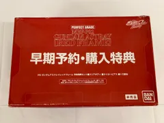 2026年最新】ガンダムアストレイ レッドフレーム 特典の人気アイテム