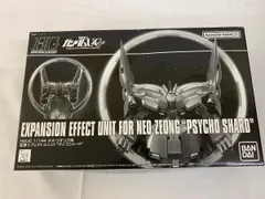 2026年最新】ネオジオング プラモデルの人気アイテム - メルカリ