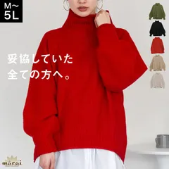 【LL-3L】ニット チャンキーニット セーター レディース 鹿の子編み トップス ローゲージ ざっくり 長袖 ゆったり 大きいサイズ 体型カバー チクチクしない アクリル 秋 冬 黒 グレー M LL 3L 4L 5L 30代 40代 50代 大人カジュアル