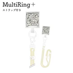 スヌーピー スマホ ショルダーストラップ ストラップホルダー ピーナッツ キャラクター グッズ iPhone 携帯 スマホ 携帯ストラップ ショルダー 肩掛け 首掛け 首かけ 斜めがけ Android SNGG-98 【ゆうパケットにて発送】【一週間以内発送】